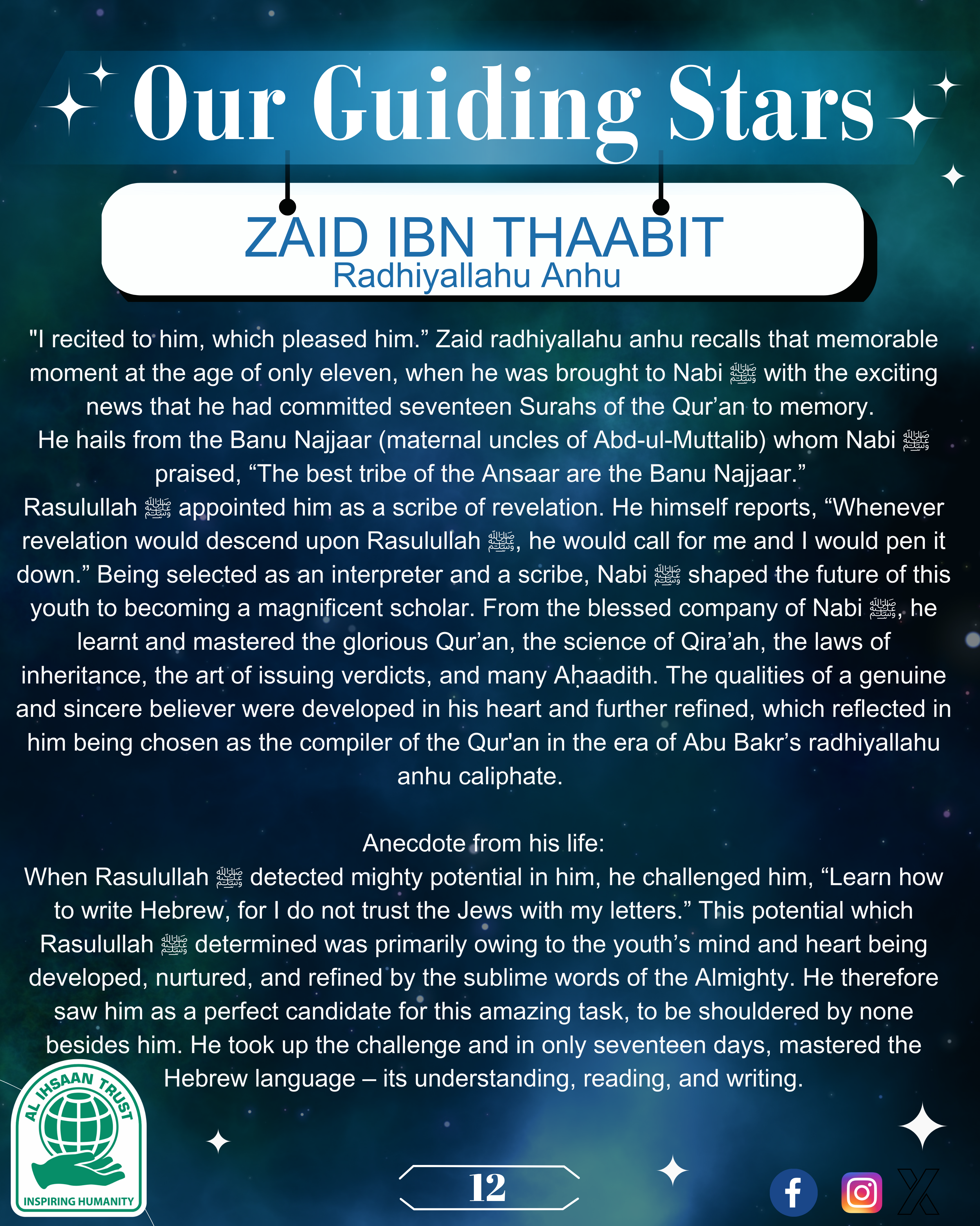 Publication Poster